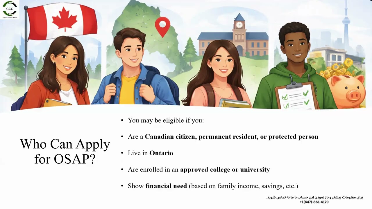 What Is OSAP? | Complete Overview of OSAP for Ontario Students