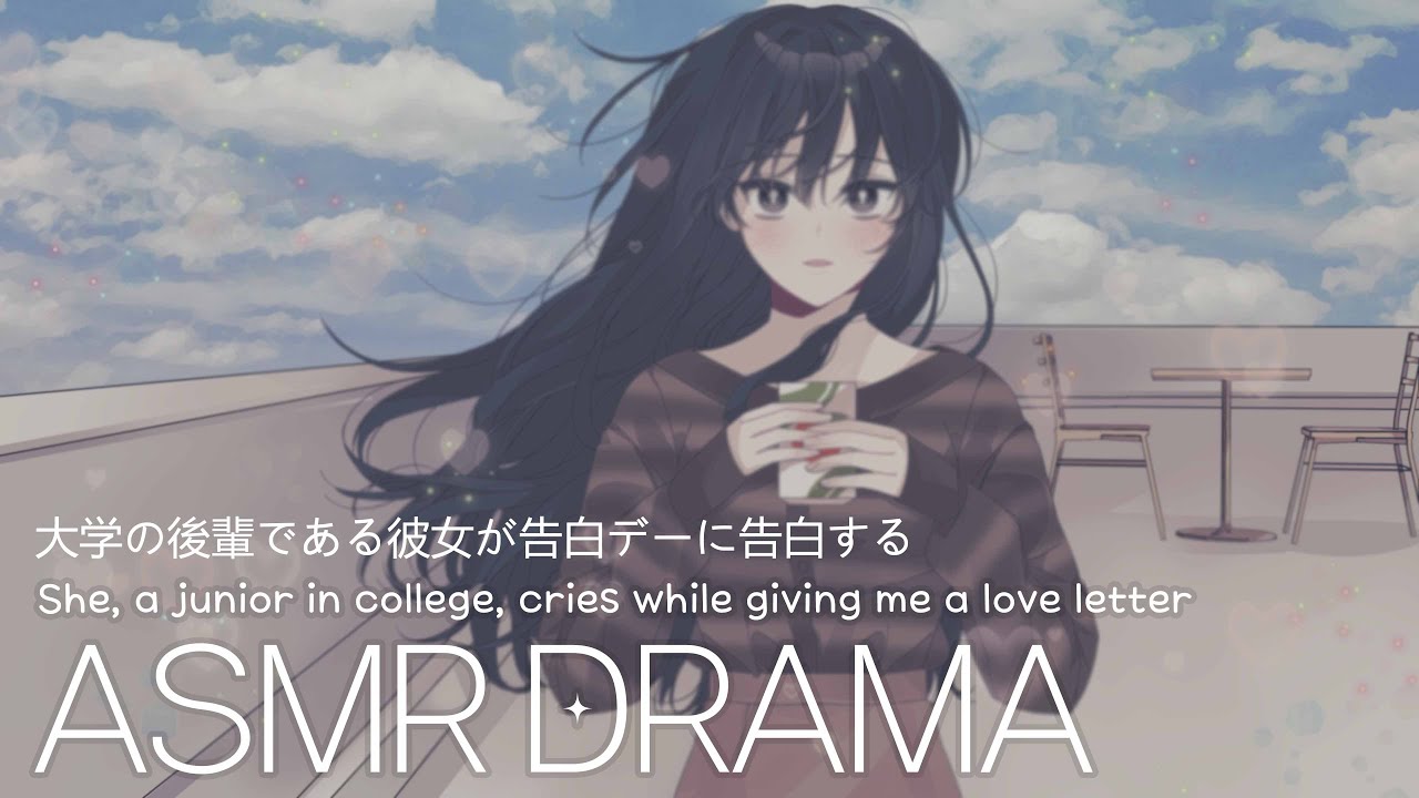 🎬 ASMR DRAMA 🎬 선배와 같이 크리스마스를 보내게 해주시겠어요? ｜ 눈물, 선배, 후배, 대학생, 풋풋함, 도서관, 고백