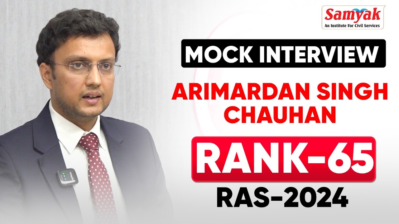 Rank 65 Arimardan Singh Chauhan RAS 2024 | RPSC Result Celebration