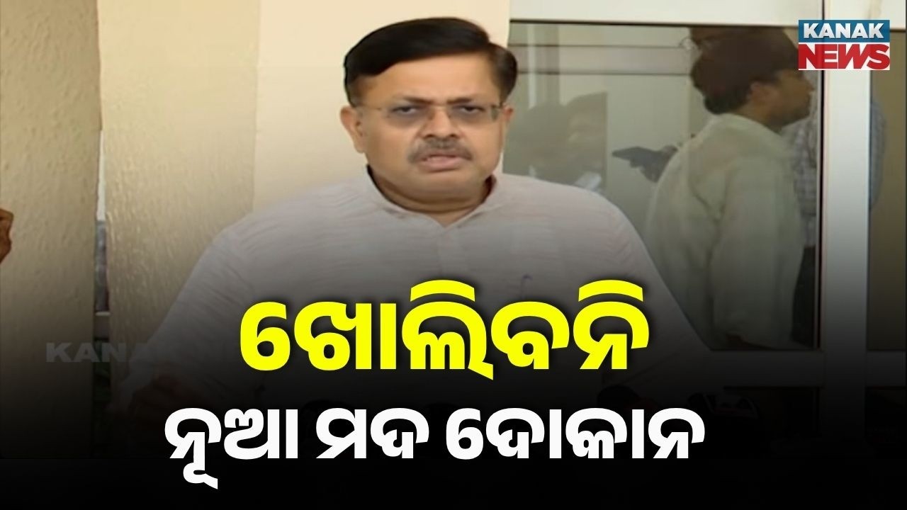 Odisha Excise Policy 2026&ndash;29: No New Liquor Shops, Major Reforms Announced