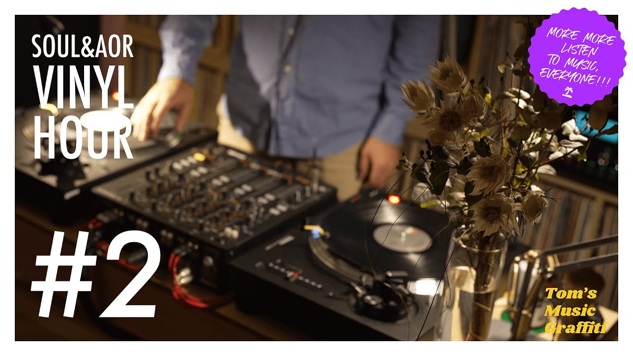 SOUL & AOR VINYL HOUR - Tom's Music Graffiti #2 2022.9.29 #soul #aor #seaside #music #vinyl