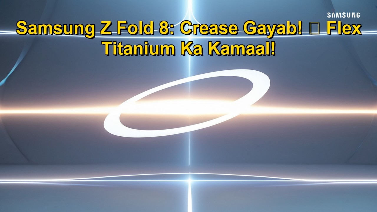 Samsung Z Fold 8: Crease Gayab! 😱 Flex Titanium Ka Kamaal! #Samsung #GalaxyZFold8