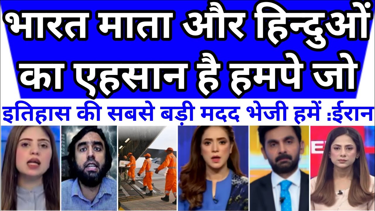 Bharat ka Thank you hai dil se 