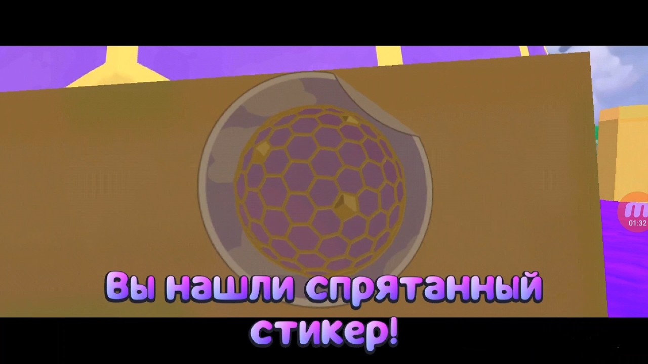 Собираю стикеры Super Bear Adventure