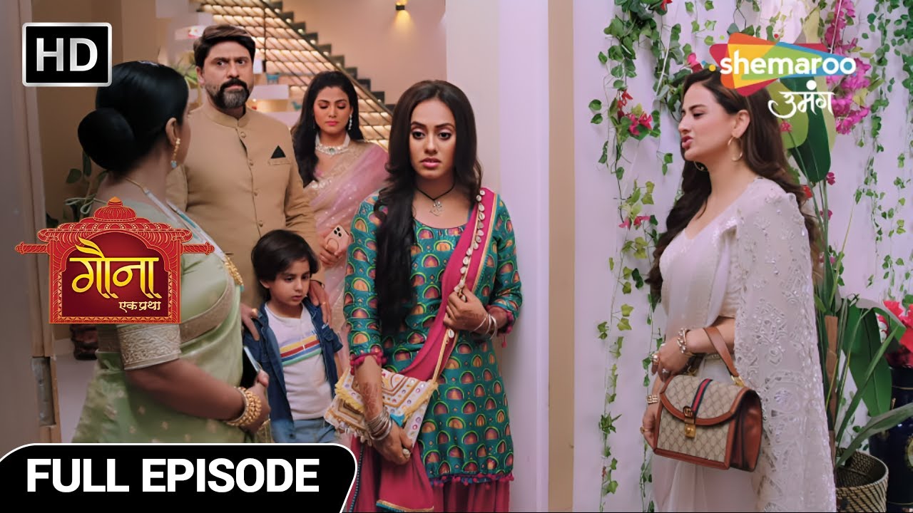 Gauna Ek Pratha New Episode | Gaurav ne Padhaya Urvashi Ko Maa Hone Ka Path | Shemaroo Umang