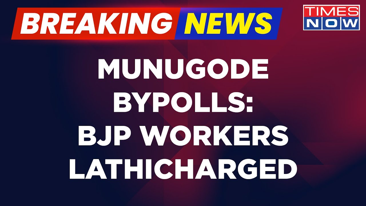 Police Lathicharged BJP Workers In Munugode Amid Protest Against TRS | Breaking News | English News