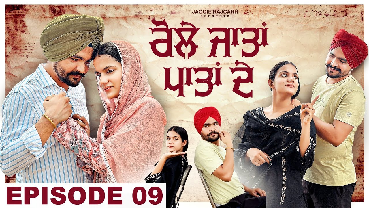 Raule Jatan Patan De | Episode 09 | New Punjabi Series 2025 | JaggieTv