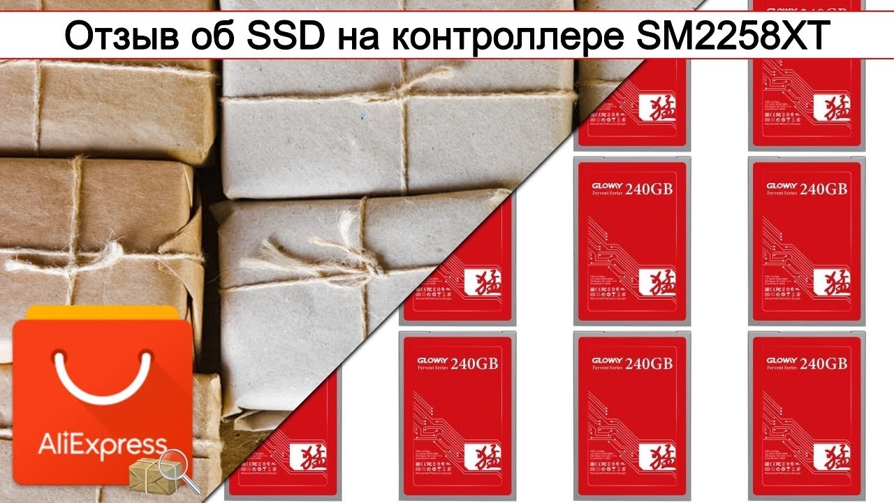 Отзыв об SSD на контроллере SM2258XT | #Обзор