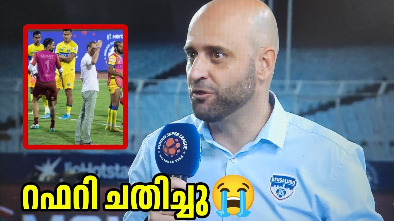 ബ്ലാസ്റ്റേഴ്സിനെ പരാമർശിച്ചു റഫറിയുടെ ചതിയെ പറ്റി ബംഗളൂരു പരിശീലകൻ പറയുന്നു ISL BFC KBFC MBSG
