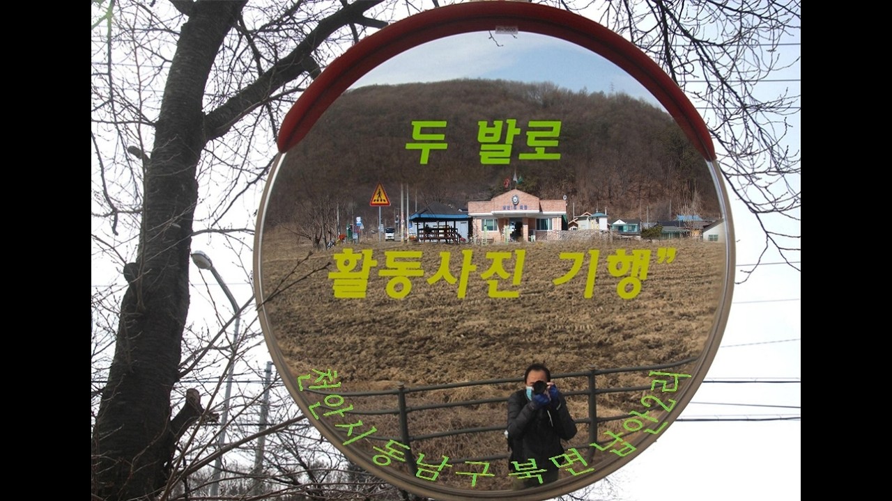 2026 시내버스 천안역 출발점~동남구 북면 납안1, 2리 종착지