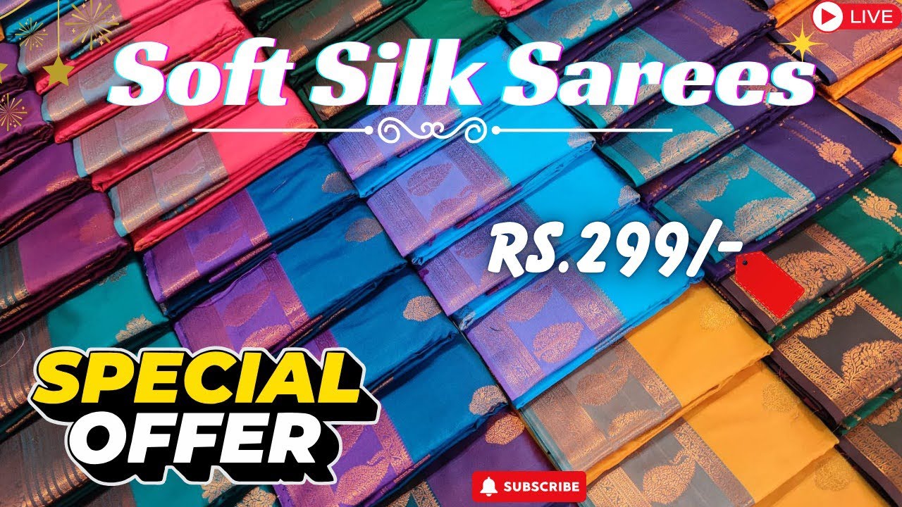 மெல்லிய நெய்தல் மாஸான லுக் தரும் Soft Silk Sarees#royal #softsilksaree #elampillaisarees #salem