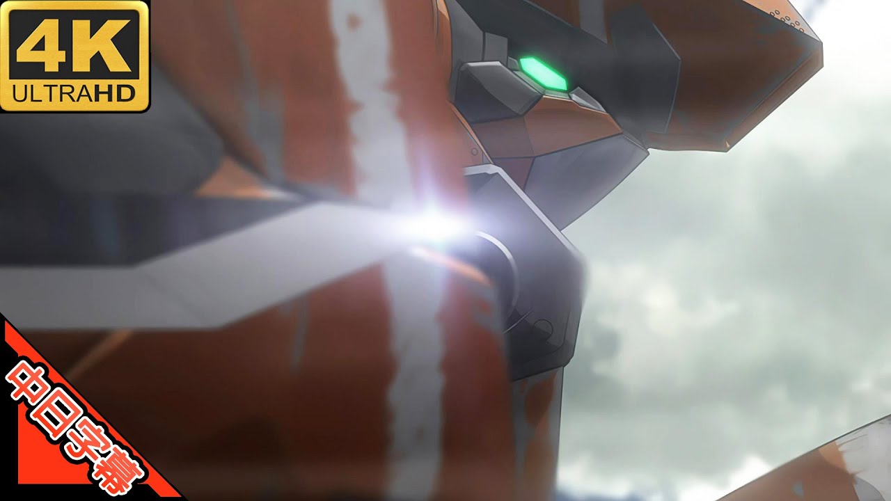 アルドノア・ゼロ Aldnoah Zero OP heavenly blue 中日字幕 AI 4K (MAD) (回憶系列)