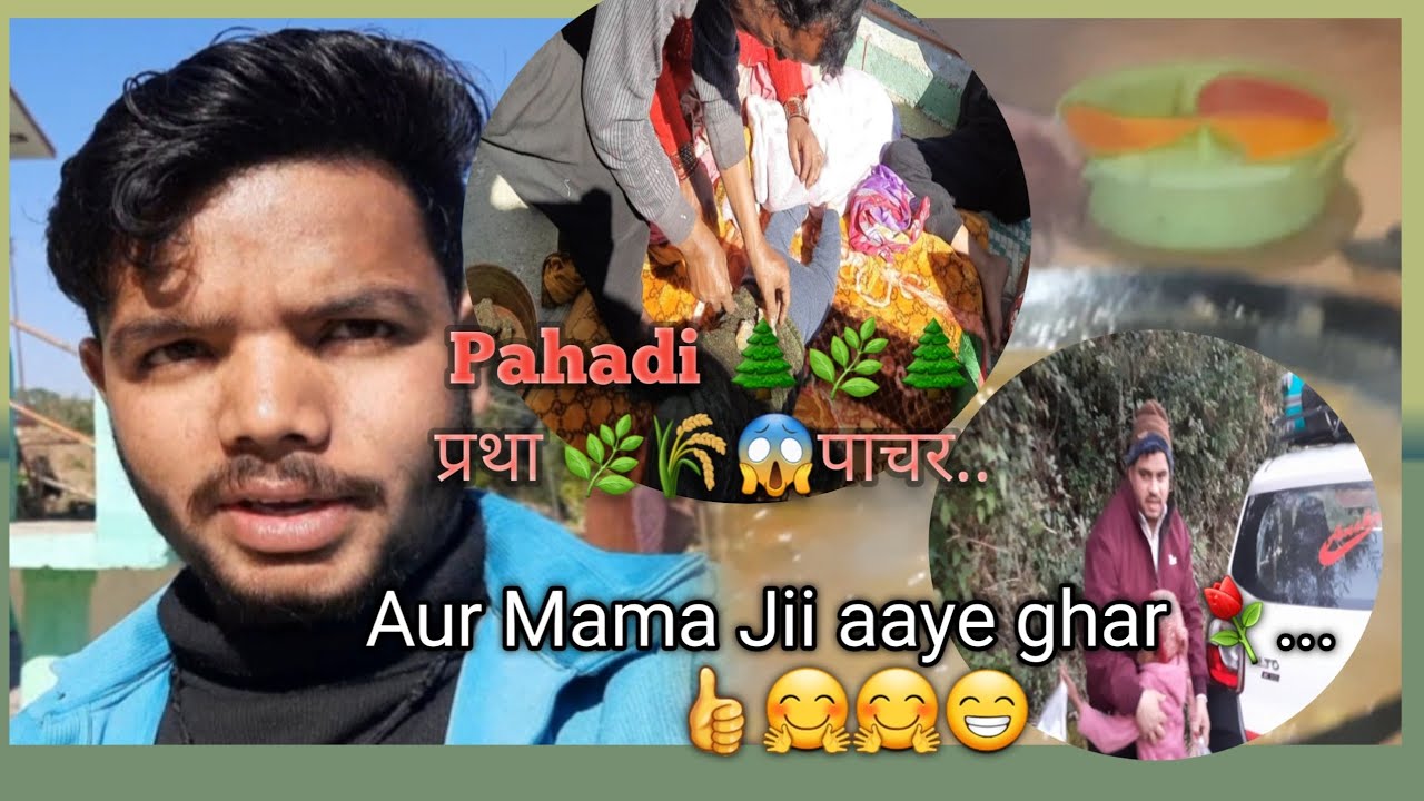 Pahadi paratha pachar hua aaj interesting vlog ..#pahahadi vlog #pahadilifestyle 🌾🌿🌲🤗🤗😁