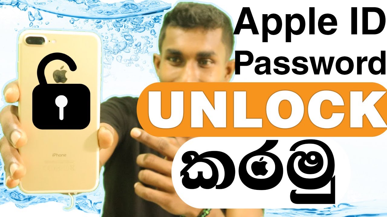 Forgot Apple ID recovering processඇපල් ID Password අමතක නම් මේන්න විදදුම| Sanush Bro ThinkDifferent.