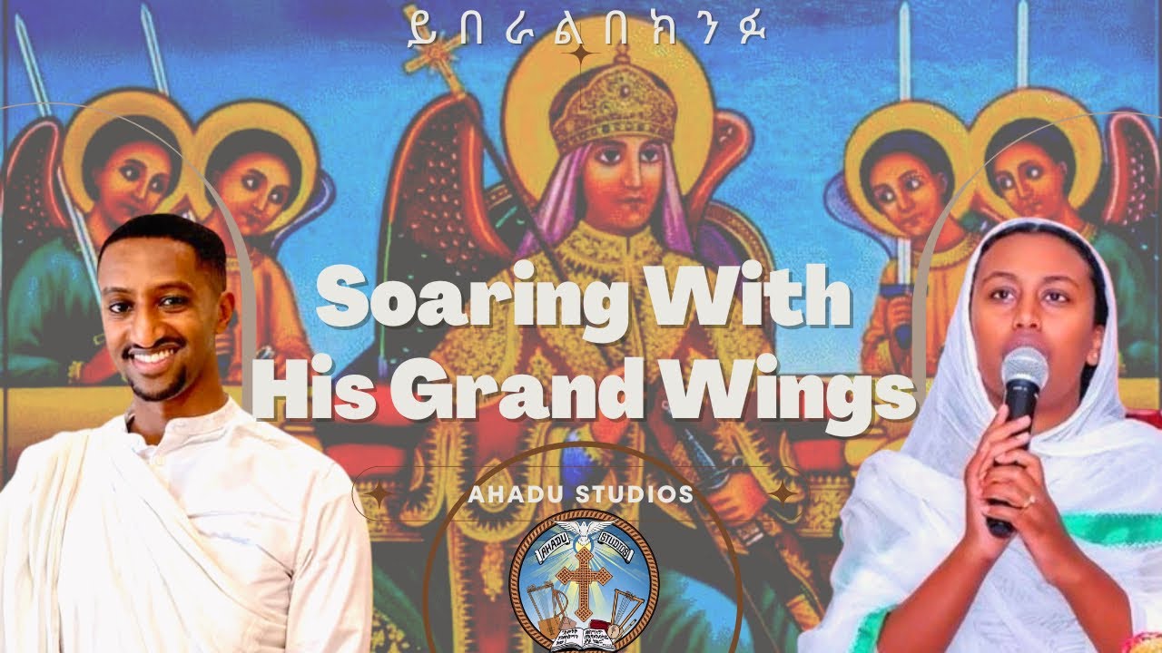 Soaring With His Grand Wings || ይበራል በክንፉ