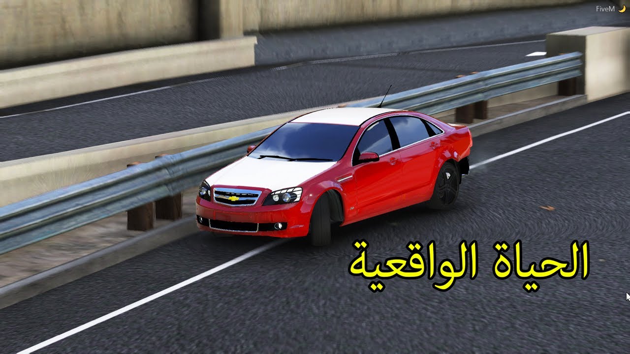 طلبت من الشرطة 15 مليون مقابل تسليم الحاكم لاكن البنت غدرة فيني ؟ | قراند الحياة الواقعيه !! | GTA 5