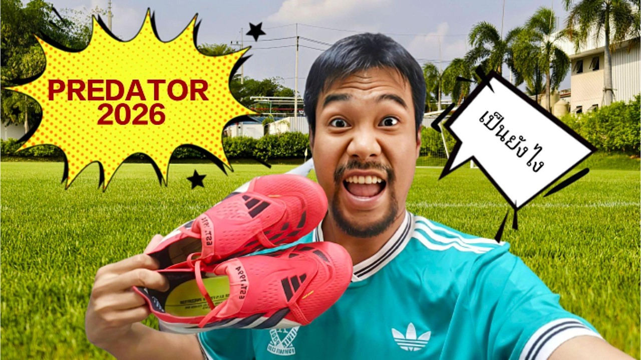 PREDATOR26 เป็นอย่างไร