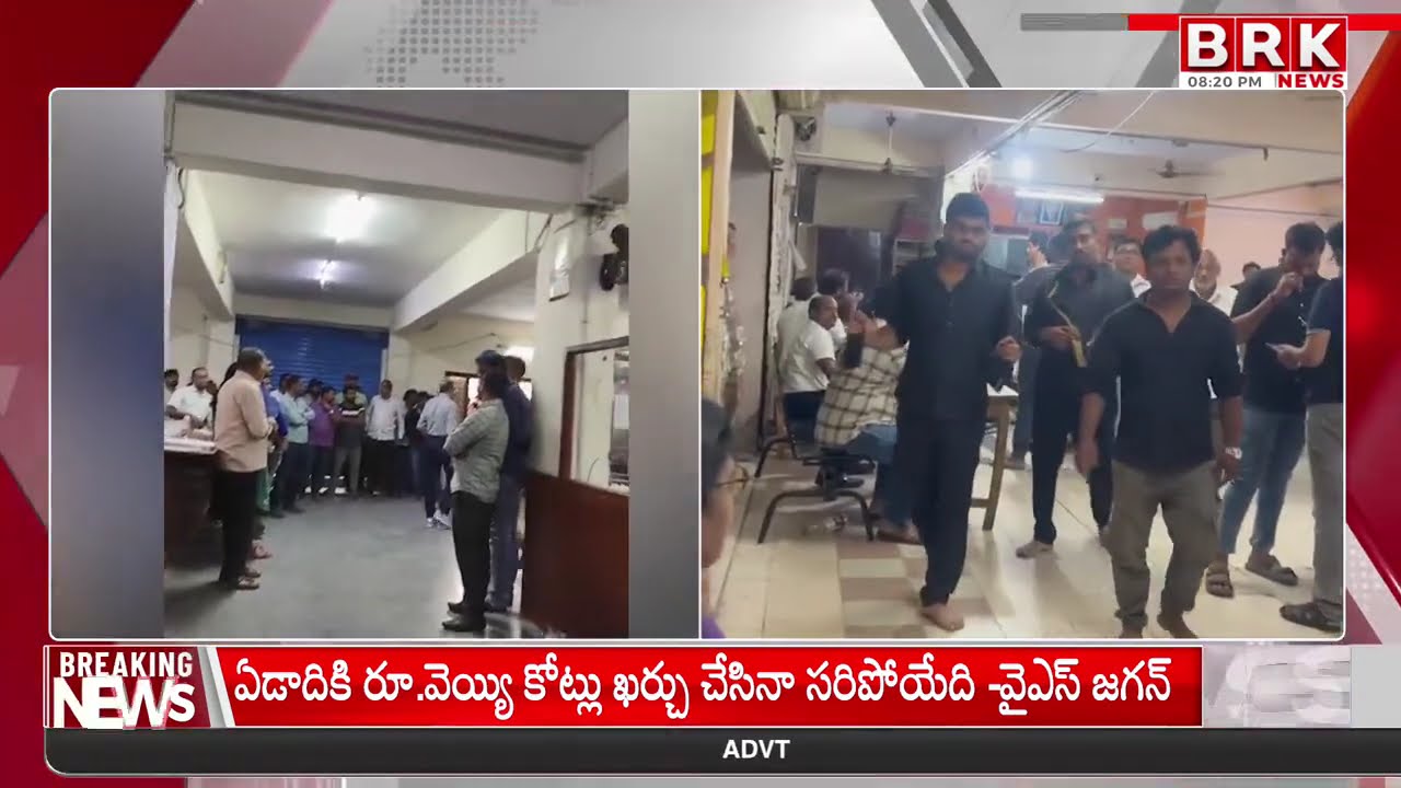 ACB Officers Sudden Inspection At Sub Registrar Office |  సబ్ రిజిస్ట్రార్ కార్యాలయాలలో ఏసీబీ సోదాలు