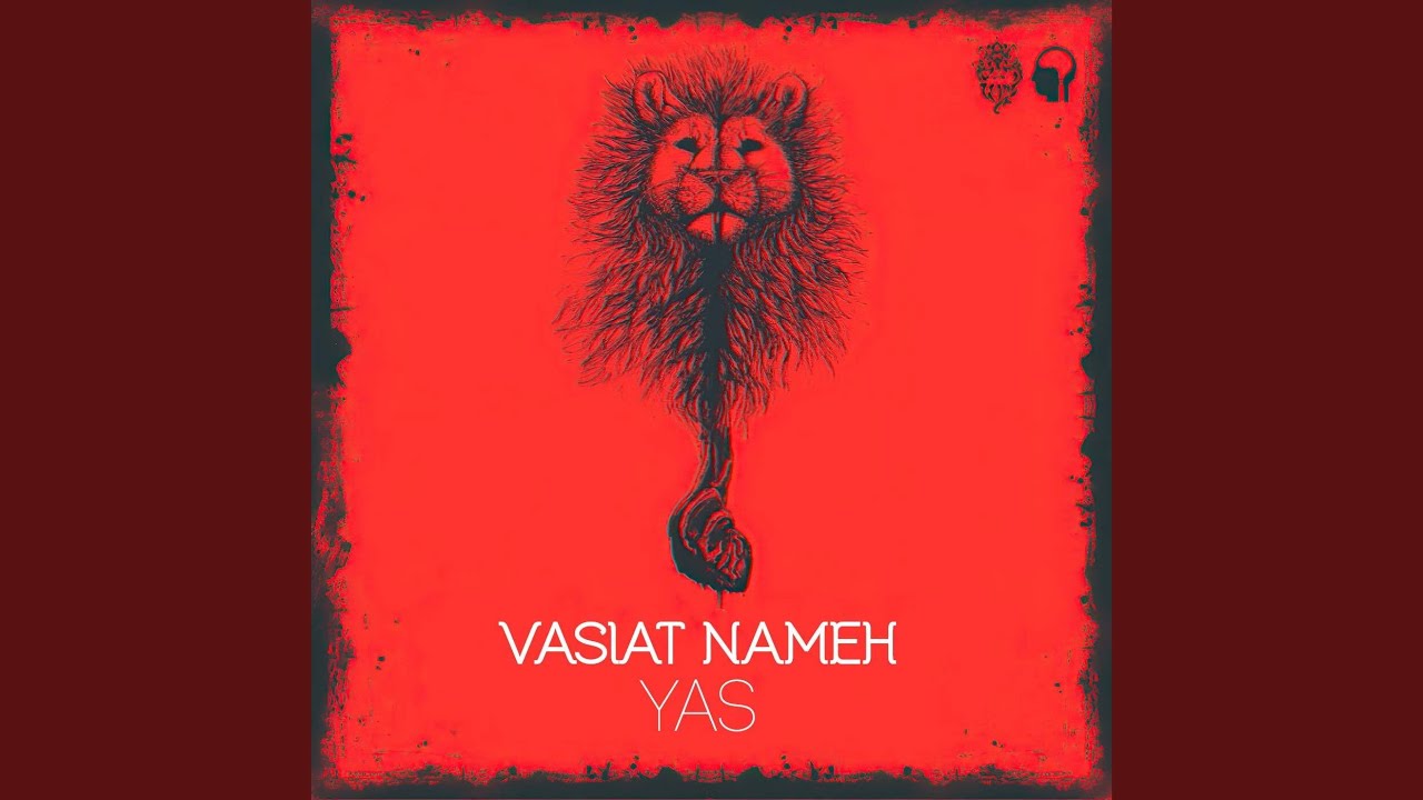 Vasiat Nameh