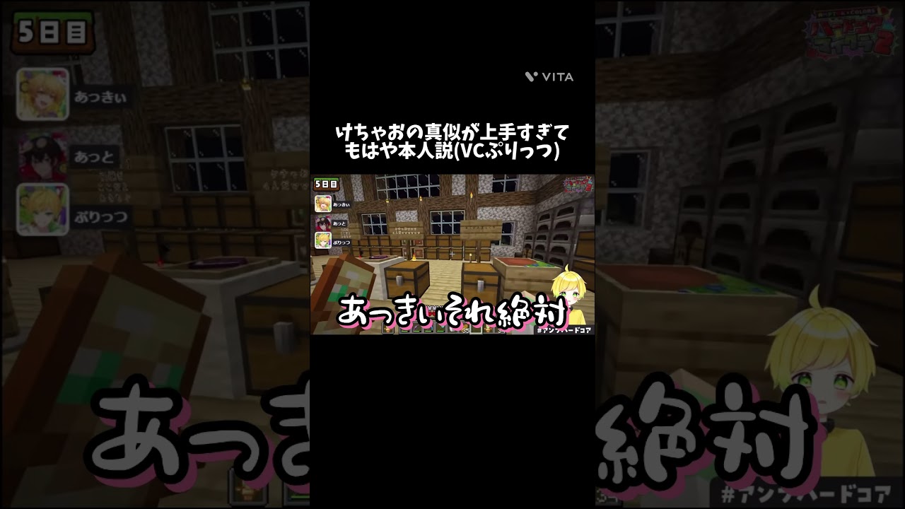【切り抜き】💩踏ん張る時の発言が｢まぜち｣なのおもろすぎるｗｗｗ#アンプハードコア