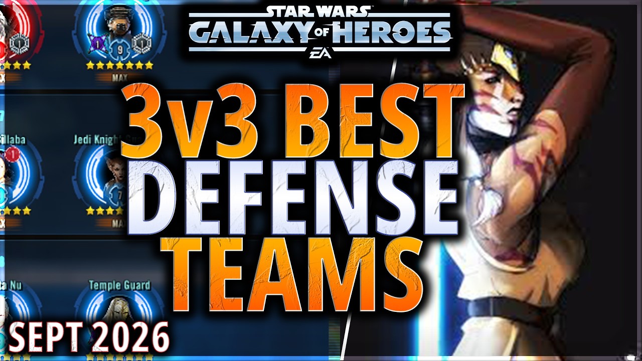 ЛУЧШИЕ КОМАНДЫ ДЛЯ ЗАЩИТЫ 3 НА 3 (Сентябрь 2026) #starwars #galaxyofheroes #grandarena #gac #swgoh