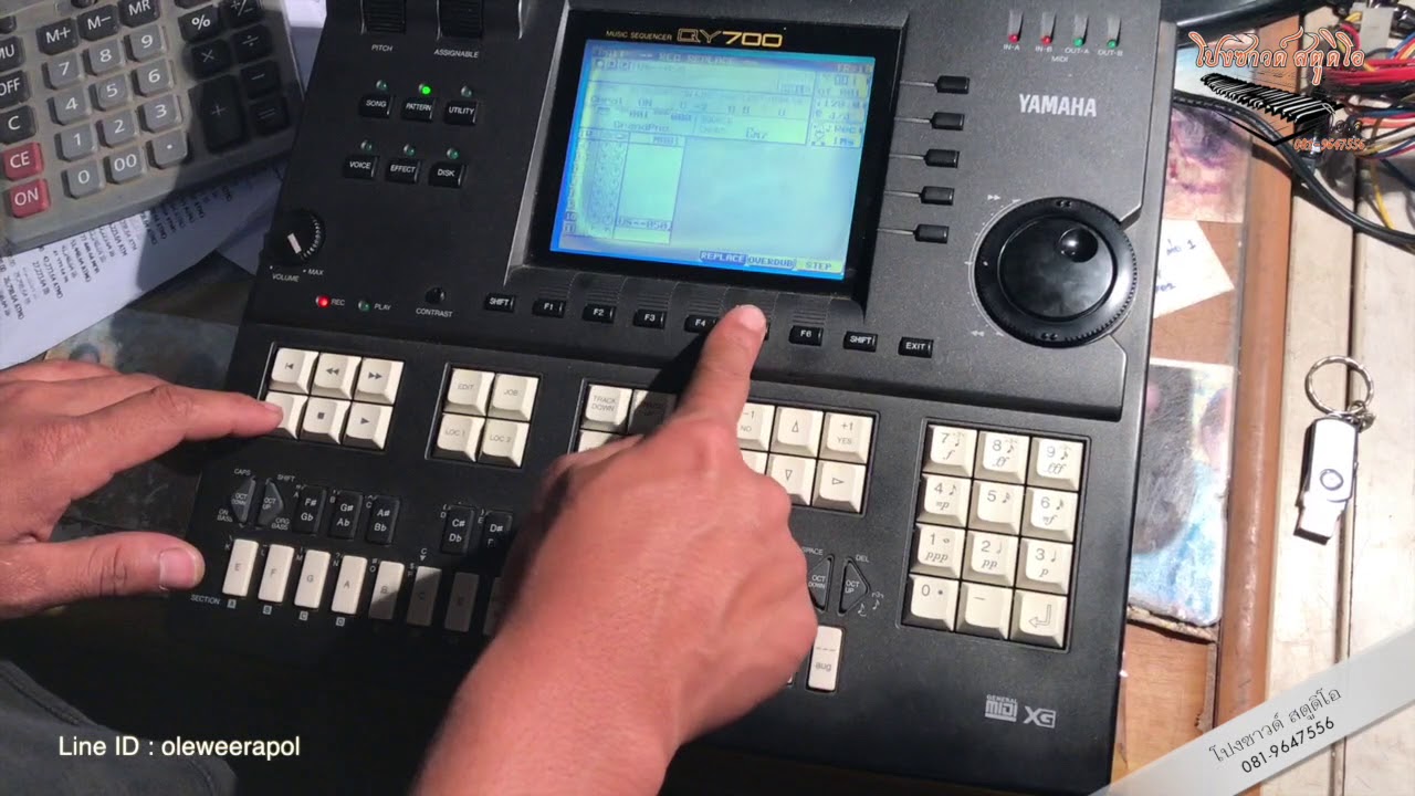 YAMAHA QY700