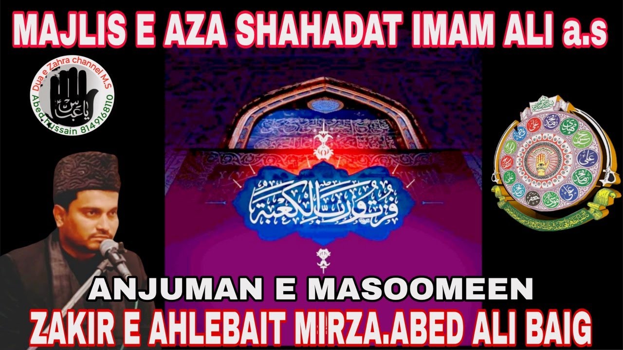 LIVE 🔴 Majlis e Aza -Shahadat-Imam-Ali-a.s |  |[ Mirza Abed Ali Baig ] Anjuman e Masoomeen 2026