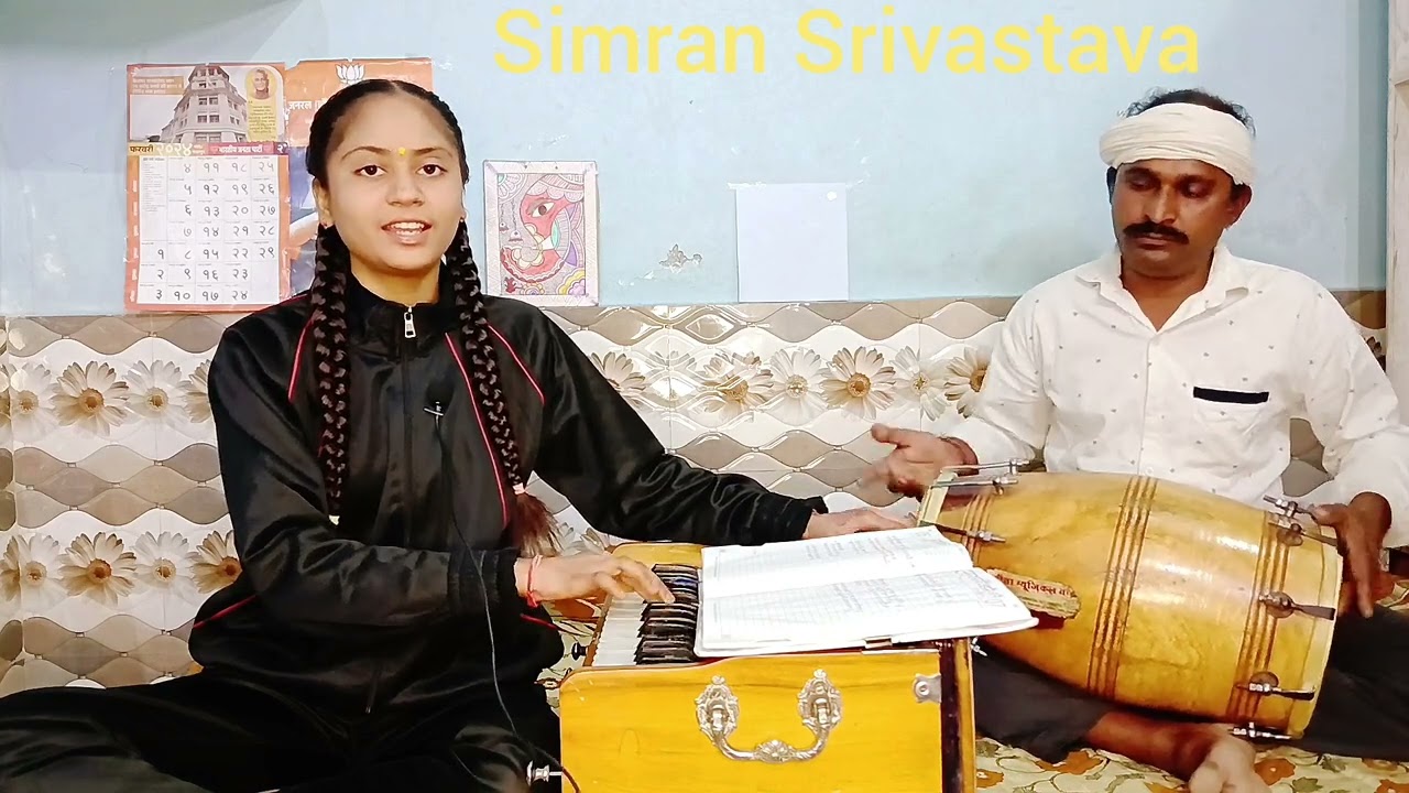 || गंगा जी का ऐसा भजन जो नहीं सुना होगा ||बही कैसे गंगा लहर धीरे-धीरे || सिमरन श्रीवास्तव || #ganga