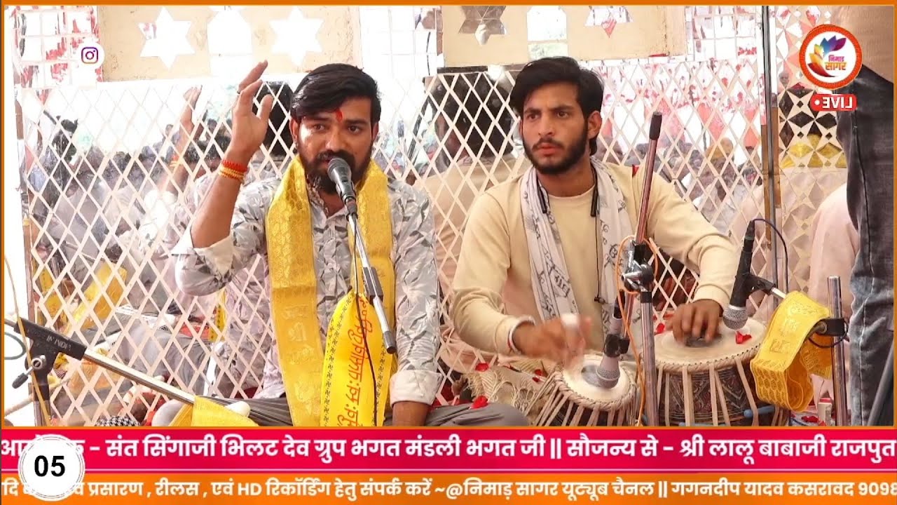 बडो आनंद अव नागलवाडी म  गायक श्री कमलेश ज़ी गवली सतावाड 