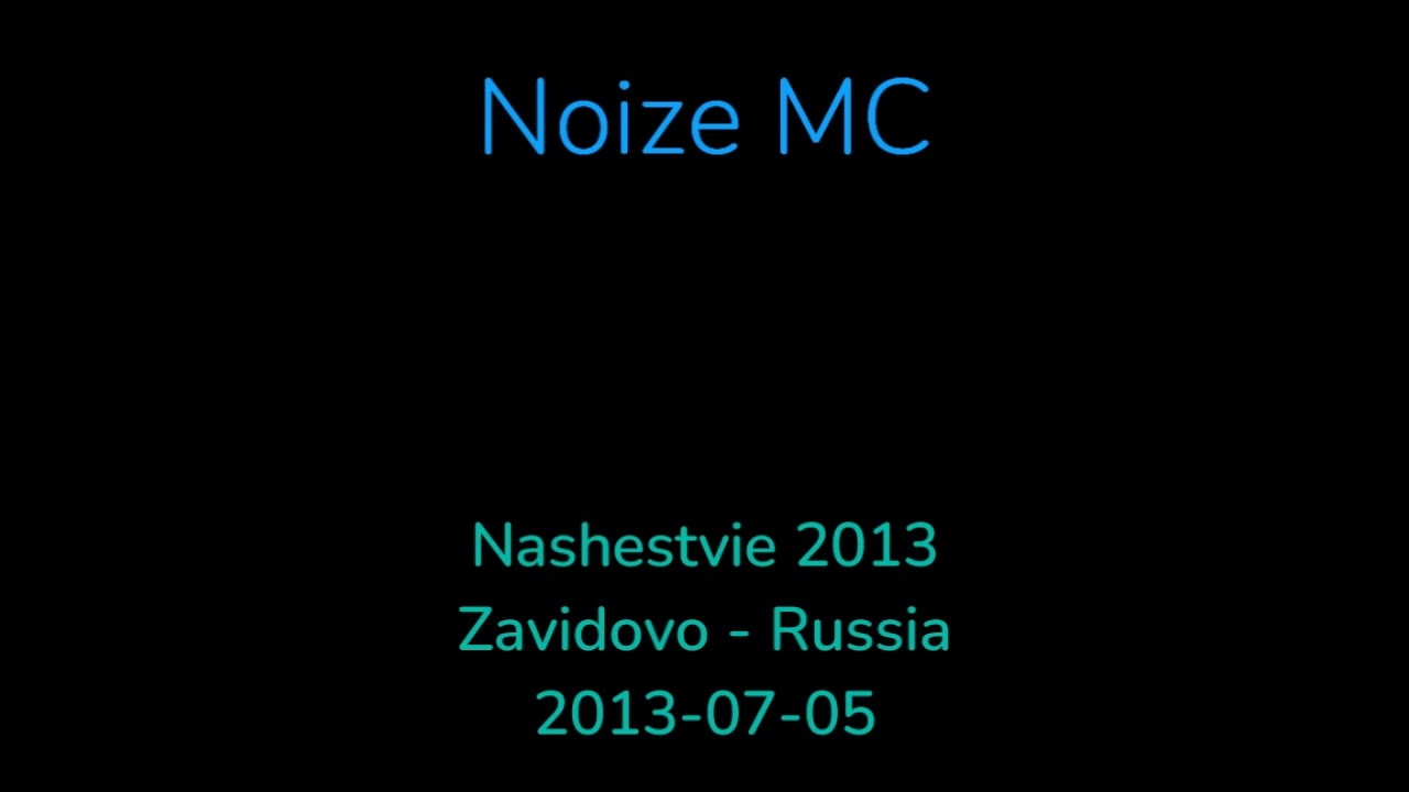 Noize MC - 2013-07-05 - Nashestvie Festival, Zavidovo, Russia [SBD]