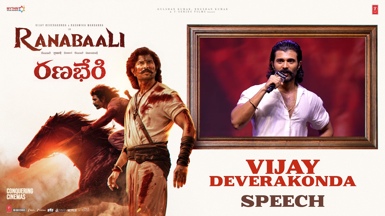 Hero Vijay Deverakonda Speech at #Ranabaali Ranabheri Event | Vijay Deverakonda | Rashmika Mandanna