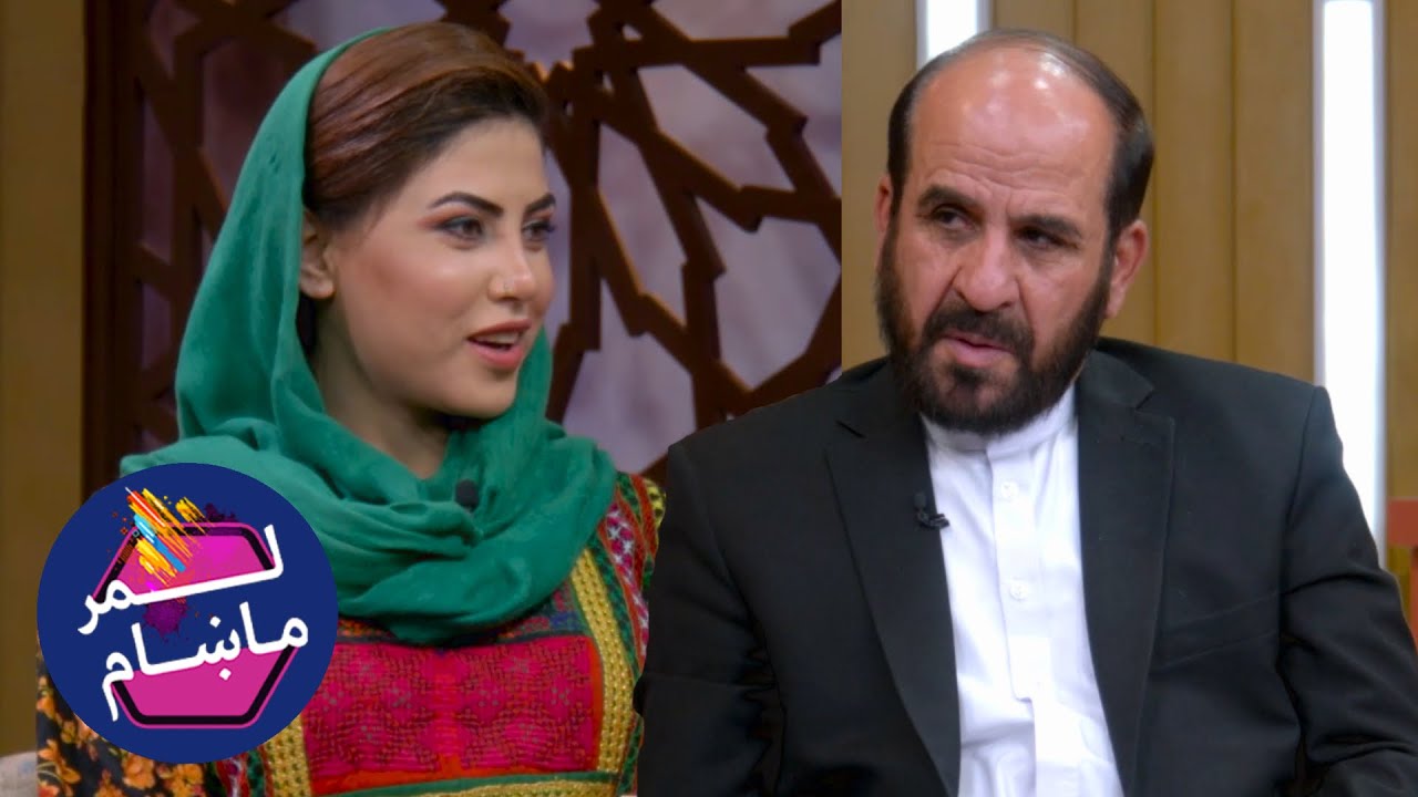 لمر ماښام له عبدالقادر قلات وال سره / Lemar Makham with Abdul Qader Qalatwal