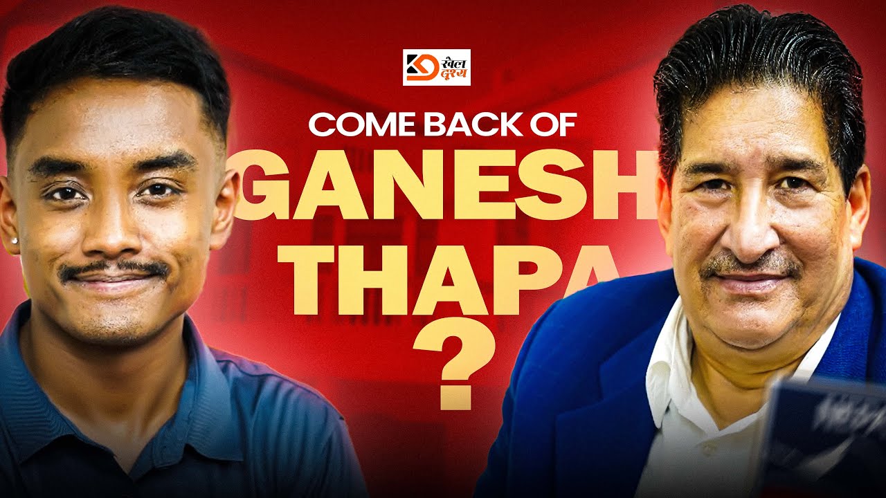 Ganesh Thapa Unfiltered: Power, Politics & Controversy &mdash; The Truth Revealed | Khel Drishya