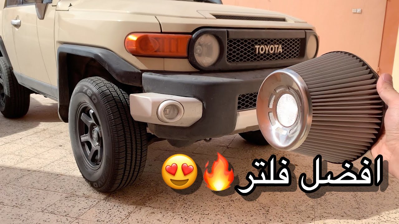 تركيب افضل فلتر للقومات والدوسات🏎🎌🔥