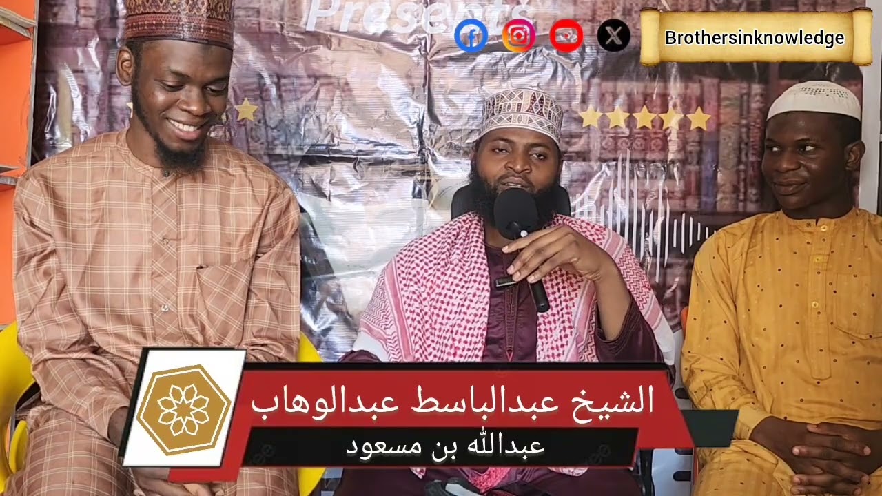 Episode 7: عبدالله بن مسعود Abdullah bin Mas'ud: Sheikh Abdulwahab Abdulbaasit 
