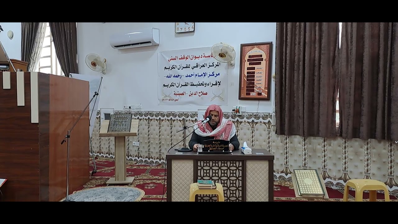 الخلاصة النحوية من شرح الآجرومية للشيخ ابن عثيمين(٣٠)، د. منير الدحام، [١٨/شعبان/١٤٤٧هجري].