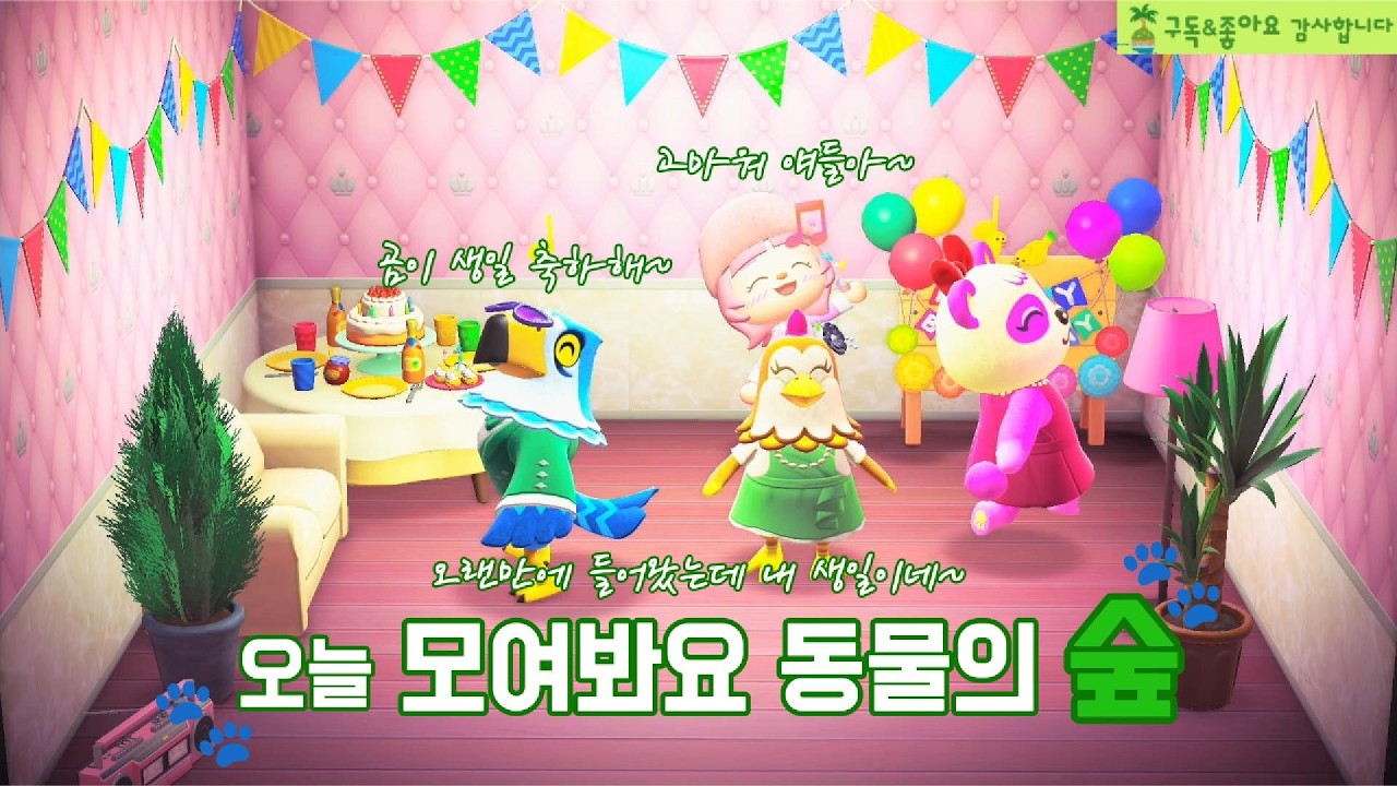 [모동숲] 리얼타임 소소한 일상 플레이 418일차 (오래 자리를 비웠더니 섬이 너무 더럽다! 