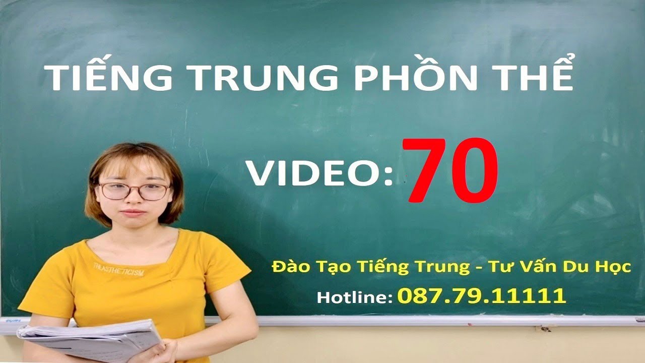 TIẾNG TRUNG PHỒN THỂ (VIDEO 70)