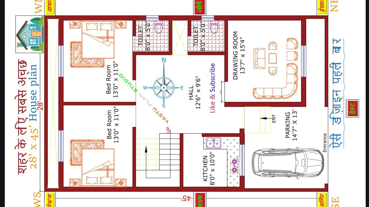 28×45 East Facing घर का शानदार नक्शा | 3 BHK Modern House Plan | Vastu के हिसाब से Perfect or kuch