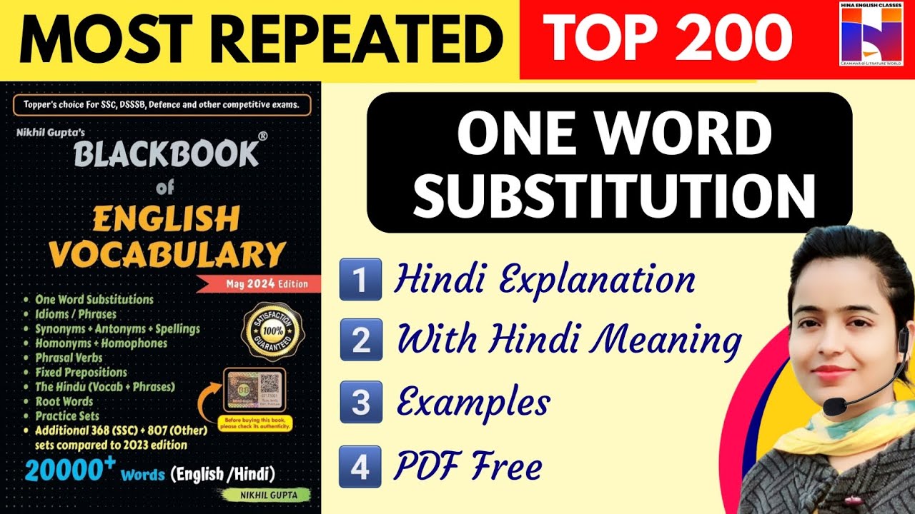 TOP 200 ONE WORD SUBSTITUTION Black Book | Most Repeated | Black Book | Hina English Classes