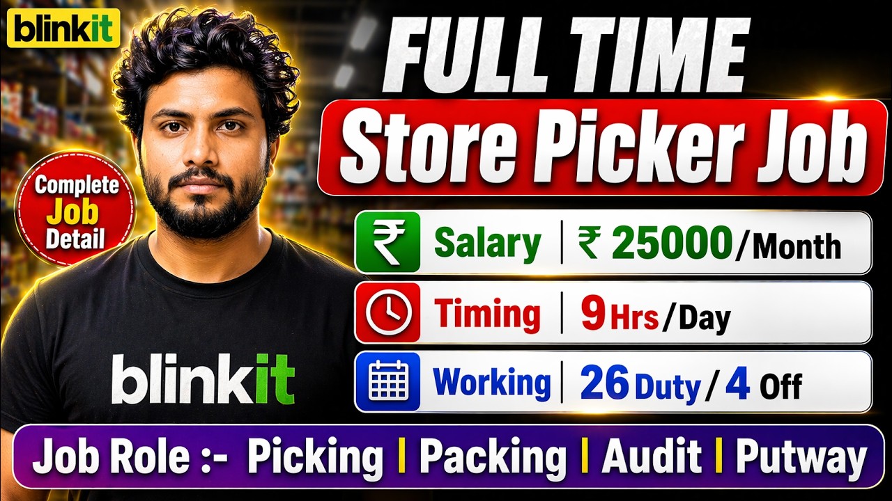 Blinkit Picker Packer Job | Blinkit Picker Job | Picker Part Time Job Full Detail #blinkitjob