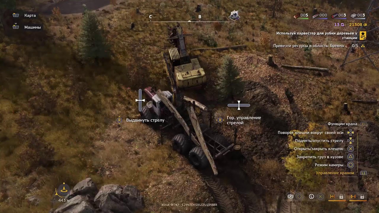 Макс
