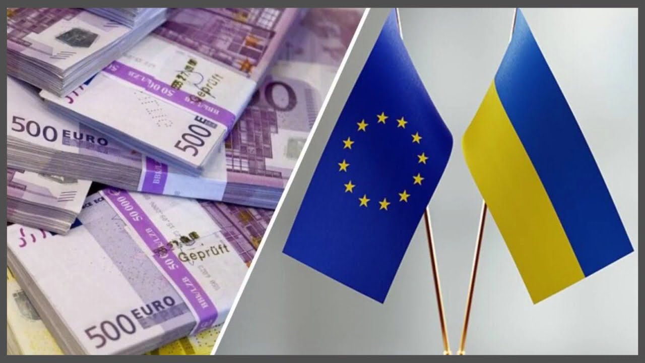 90 млрд від ЄС: як стримати доморощених міндічів від розпилу?