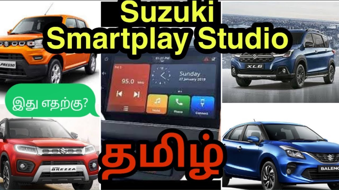 Maruti SUZUKI SMARTPLAY STUDIO 2020 Explain in Tamil | 7&rdquo;inch Touch Screen