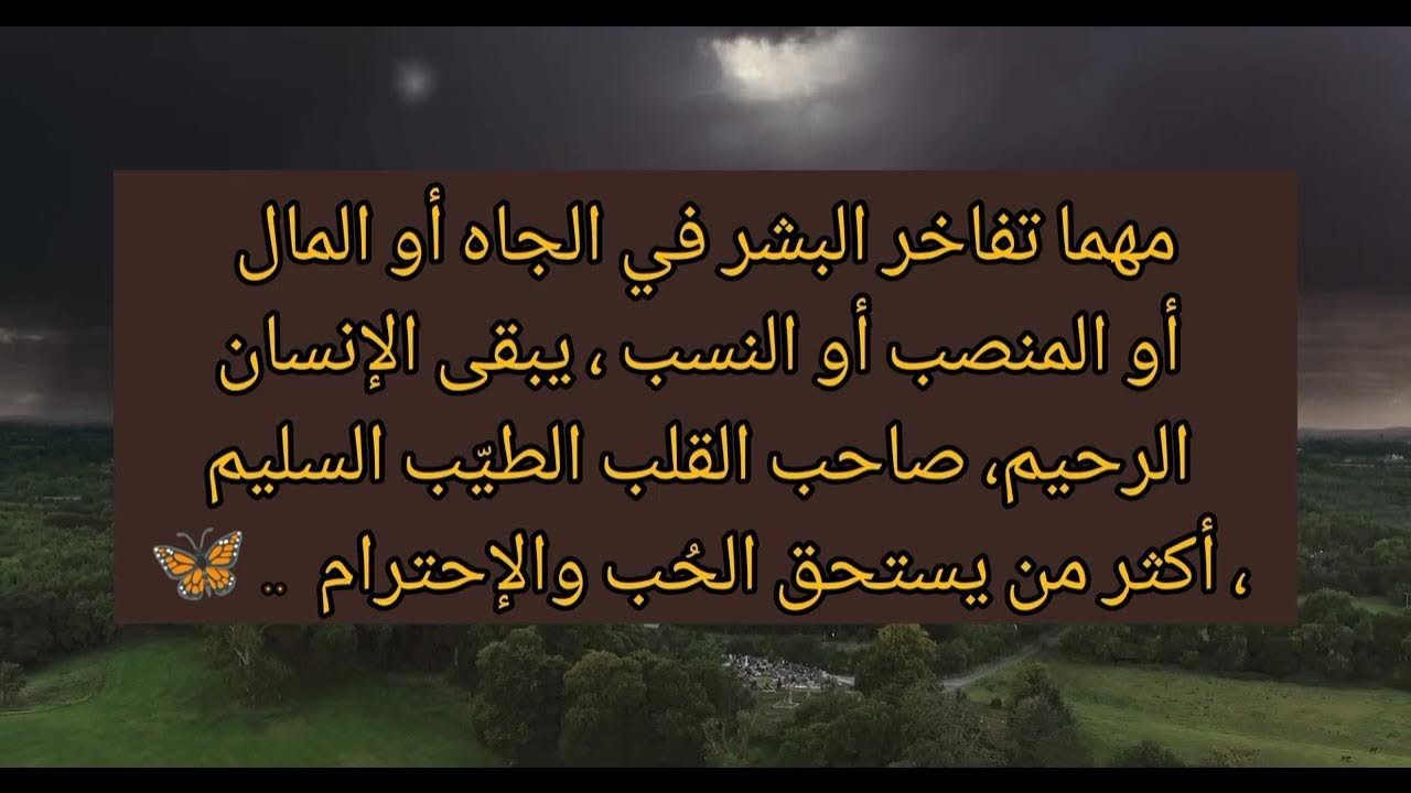 رسالة لك💌 كُتبت لك خصيصا