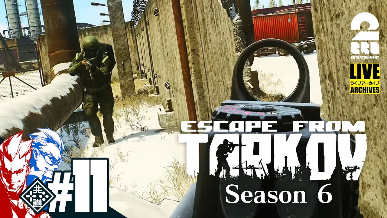 #11【色んな武器を使ってみる】弟者,兄者の「タルコフ（EFT）シーズン6」【2BRO.】