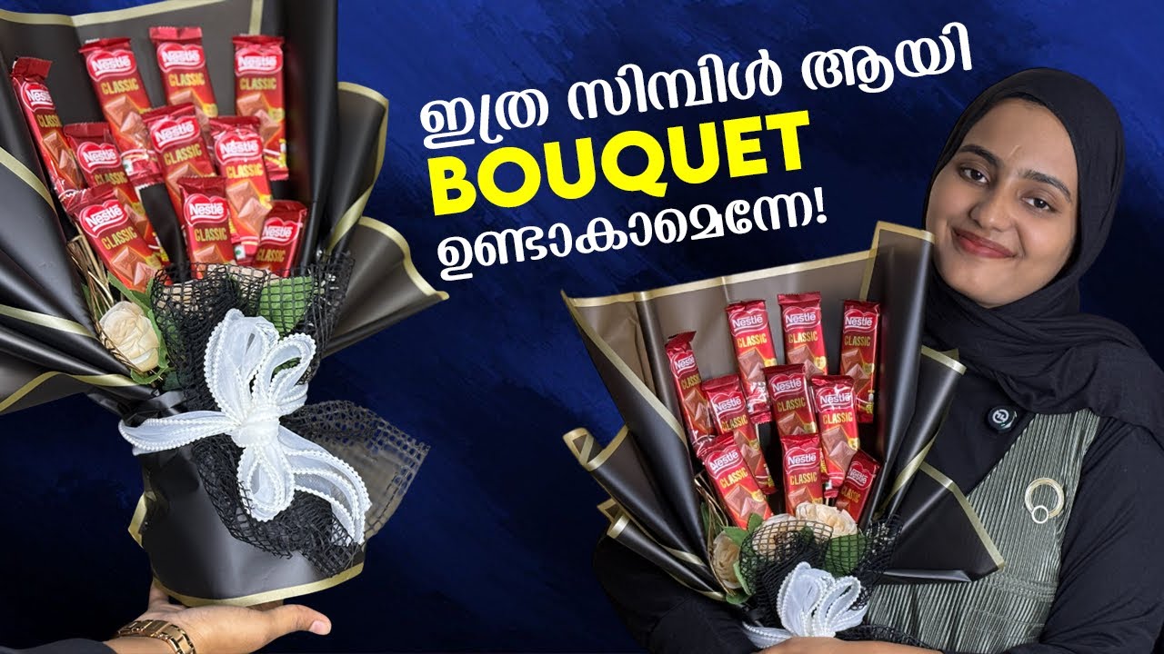 Bouquet making tutorial| ഇത്രഎളുപ്പത്തിൽ bouquet ചെയ്യാമെന്നോ| നിങ്ങൾക്കുമാകാംcrafter| ShifnaAjmal |
