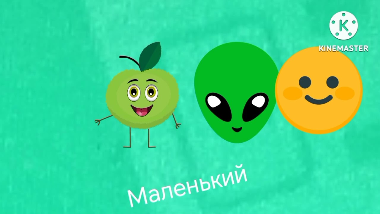маленький красное и белое