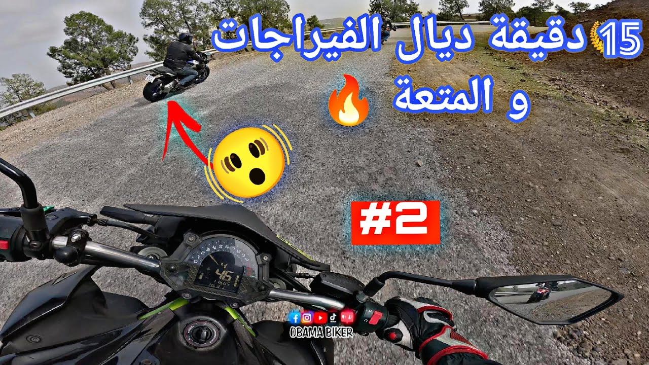 الجزء الثاني ✌️ مول mt10 تزغل من الموت 😬 (kawasaki z900)🔥(4k)