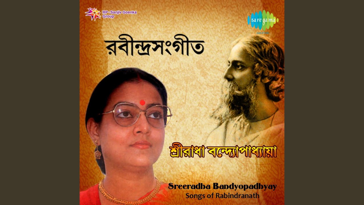 Sudhu Jaoa Asa